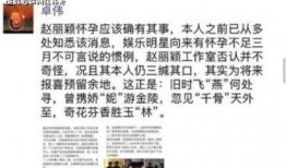 卓伟2017最新爆料,娱乐圈惊天大事件揭秘