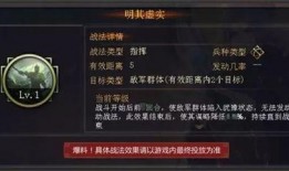 p5第三弹最新爆料