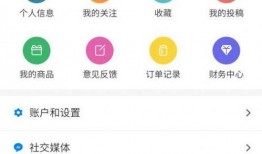 最新头号爆料网站下载,最新头号爆料网站独家下载，带你领略幕后真相！